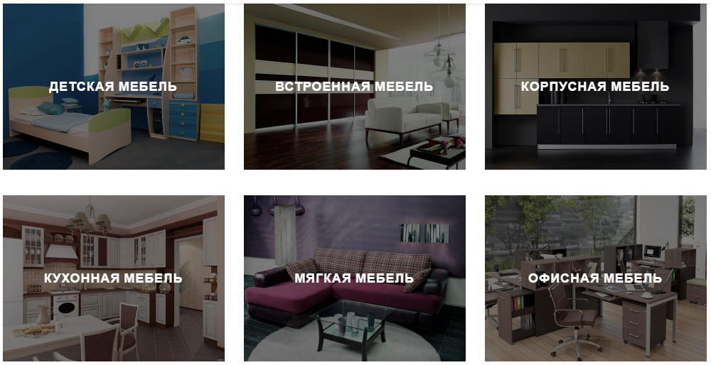 собрать мебель Киев цена